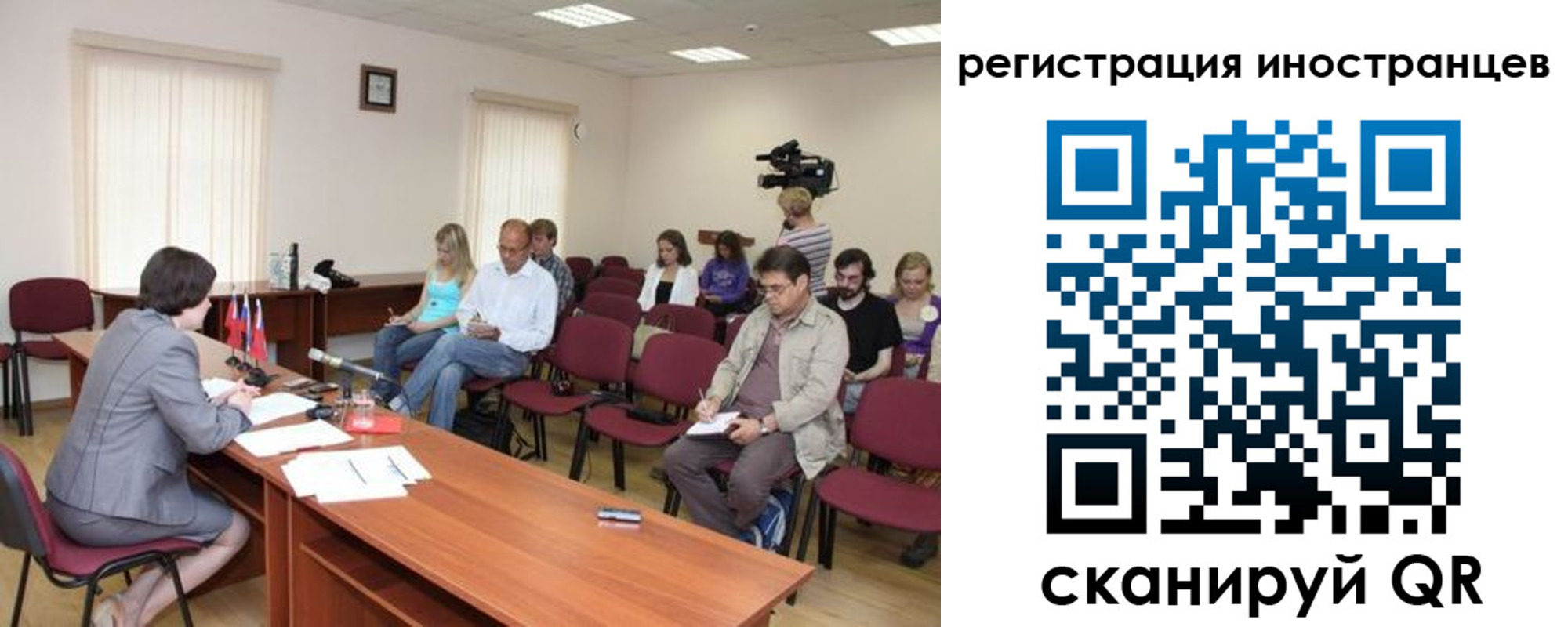 временная регистрация адрес в Дзержинском